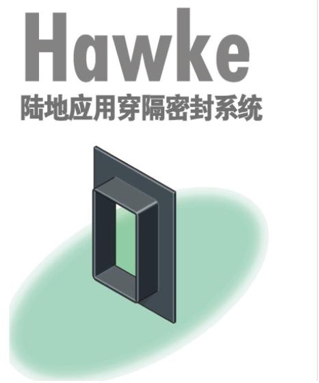 HAWKE ꑵؑ��ö�״����ܷ�ϵ�yHCX