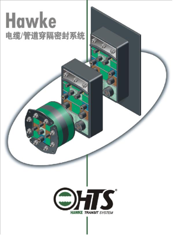 hawke����|�����ܷ�ϵ�y(t��ng)