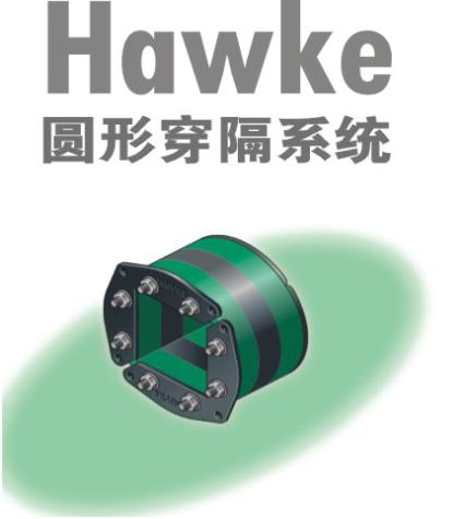 HAWKE �A�δ����ܷ�ϵ�yHRT