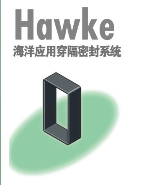 HAWKE �����ô����ܷ�ϵ�yHMX